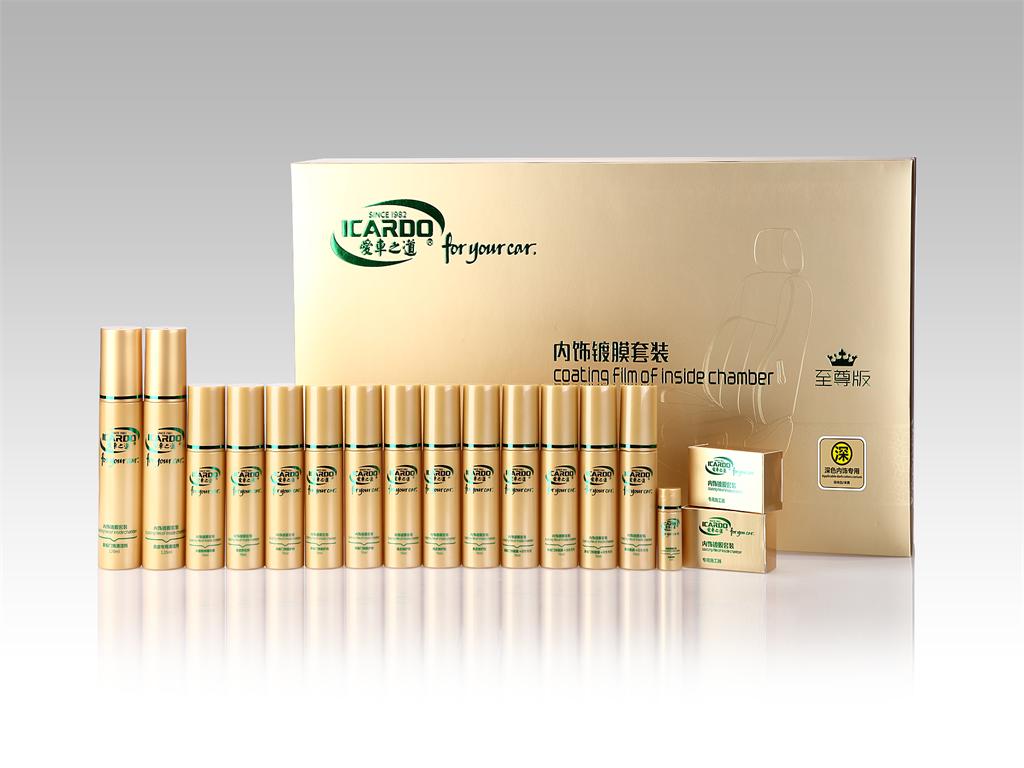 1481531110256082.jpg 內(nèi)飾至尊版-深色專(zhuān)用1.JPG