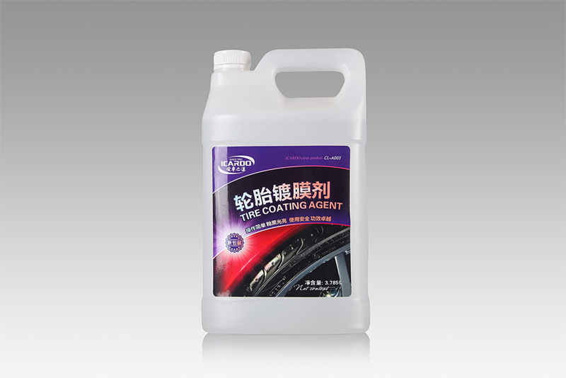 1481532756814806.jpg 輪胎保護(hù)劑10.jpg