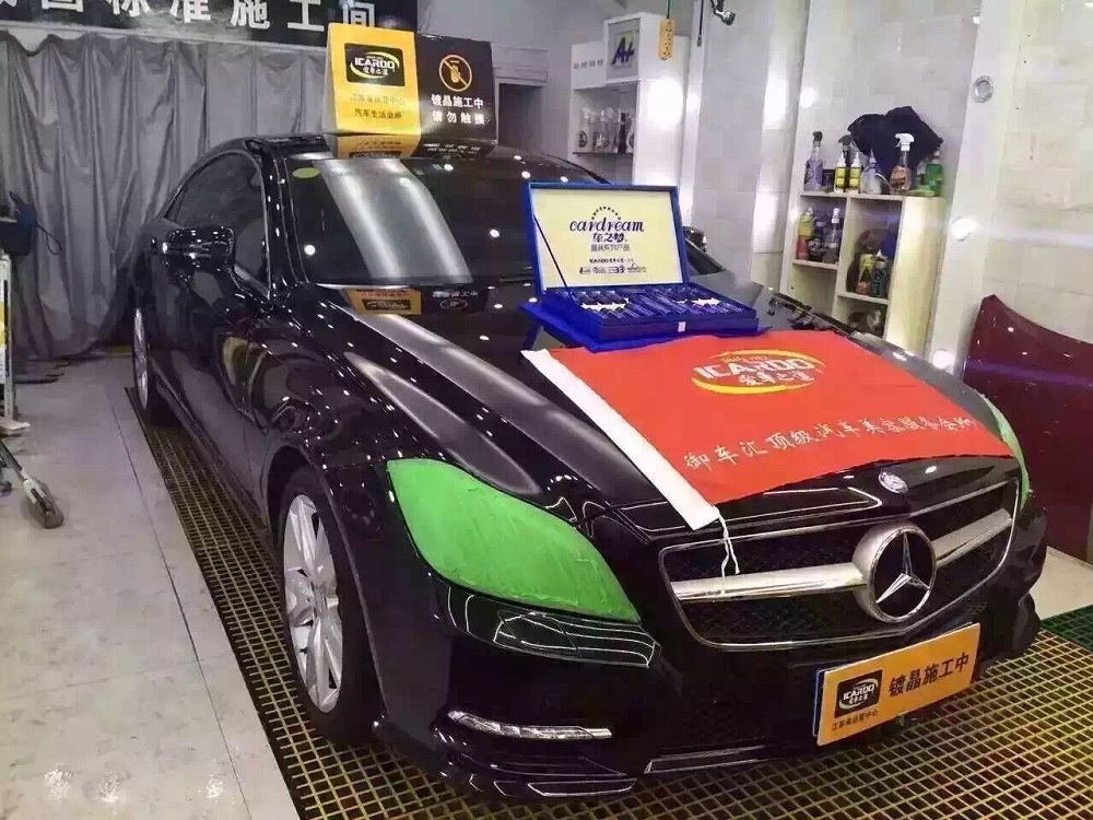 車(chē)之夢(mèng) (14).png