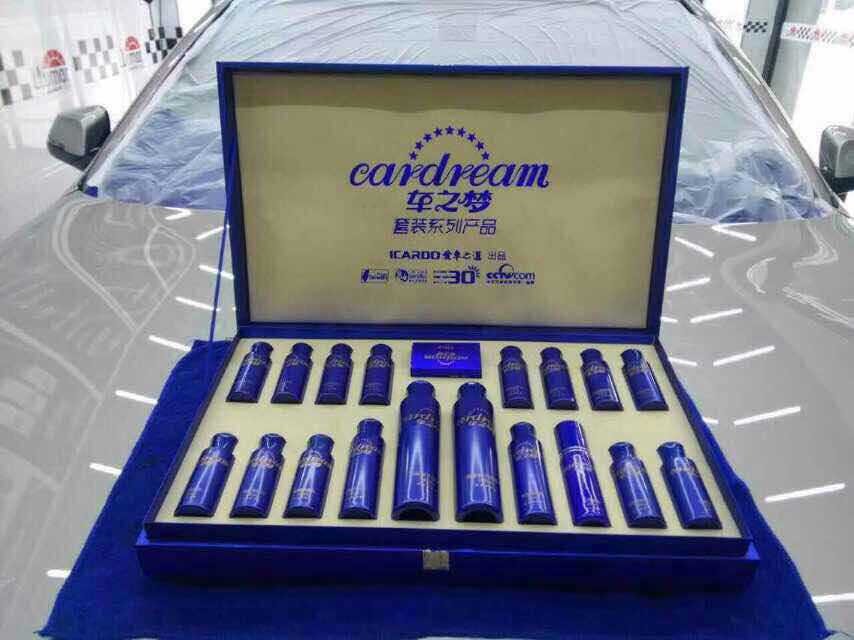 車之夢(mèng) (29).jpg