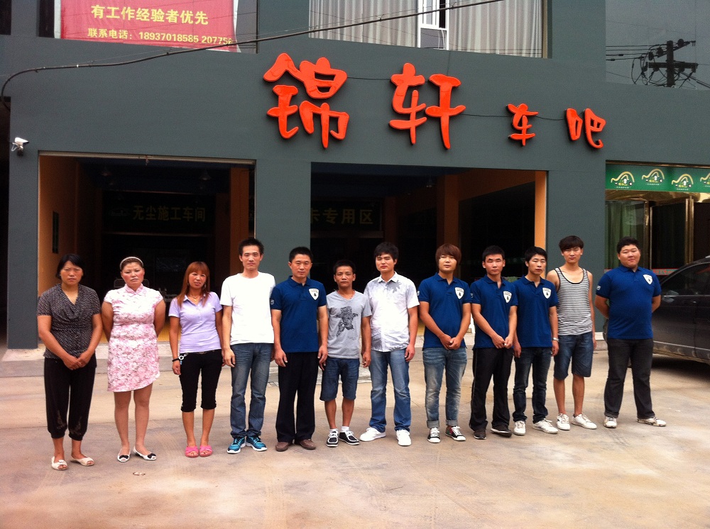 河南商丘錦軒車吧.jpg