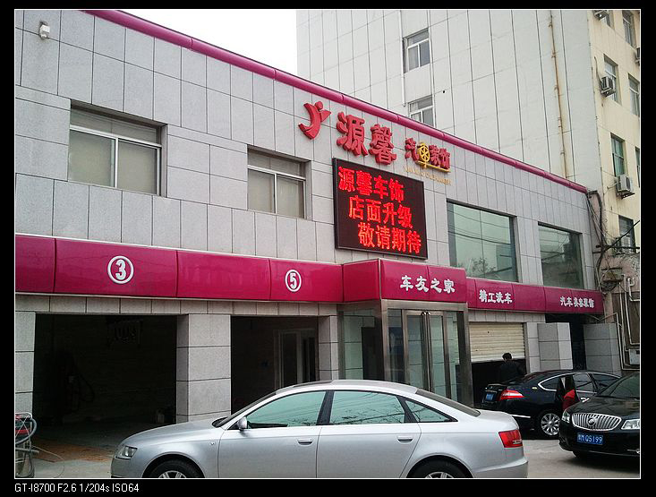 河南三門(mén)峽源馨- (1).jpg