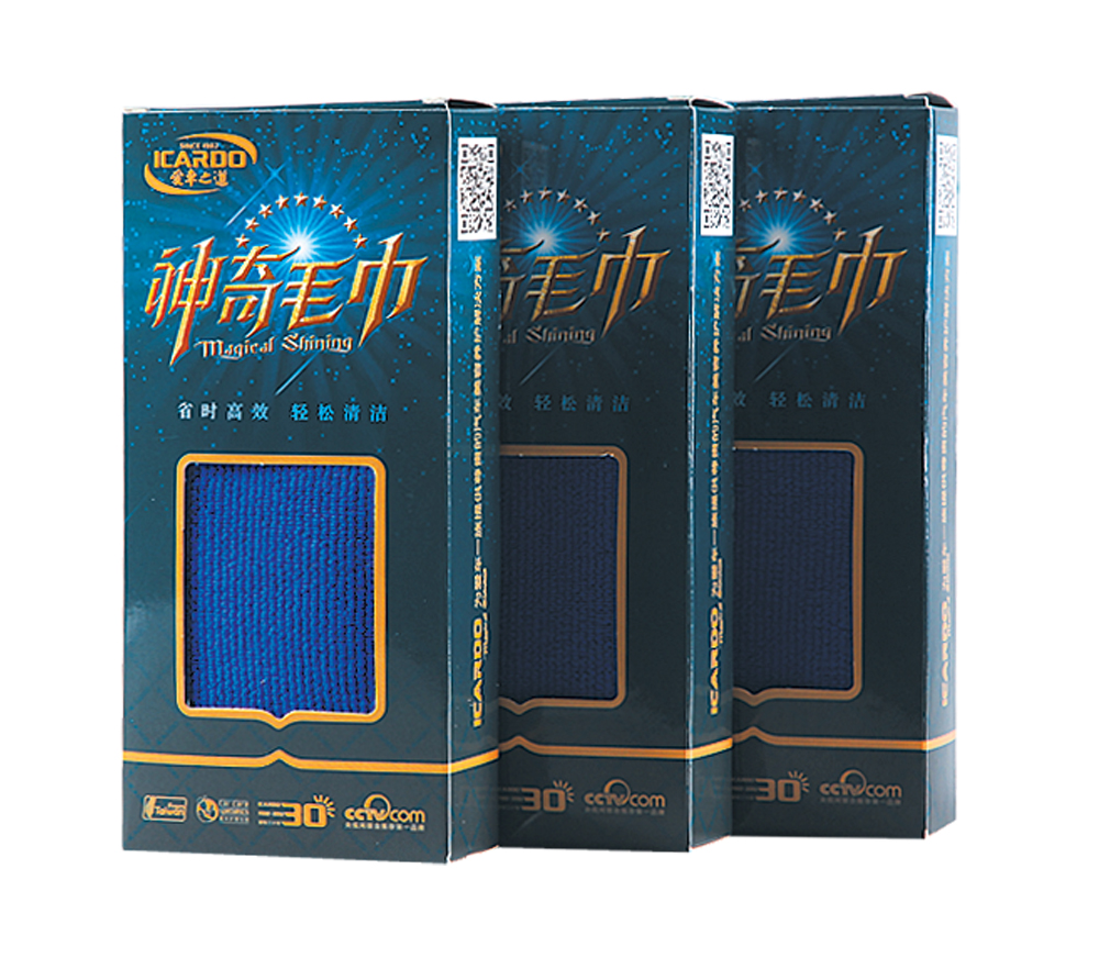 神奇毛巾大.jpg